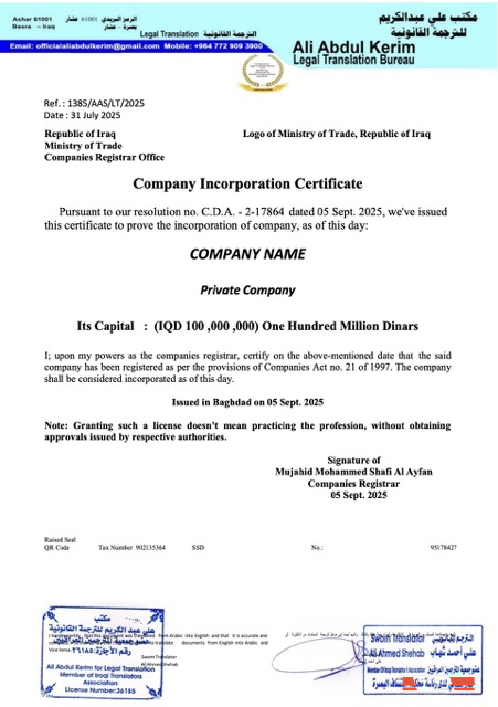 Iraq company incorporation certificate Word and PDF template